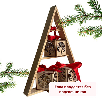 Деревянная декоративная ёлка hygge с гравировкой, 45 см